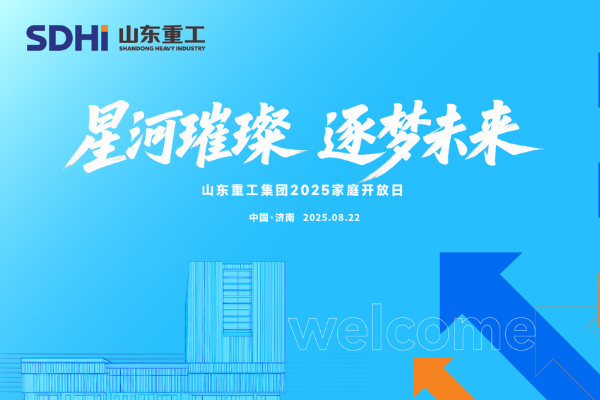家庭開放日丨“小家”來(lái)探班，溫情滿“大家”！